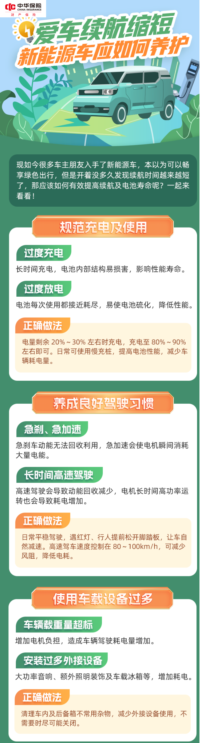 eebfba794a089de4704db69ed7421d5.png