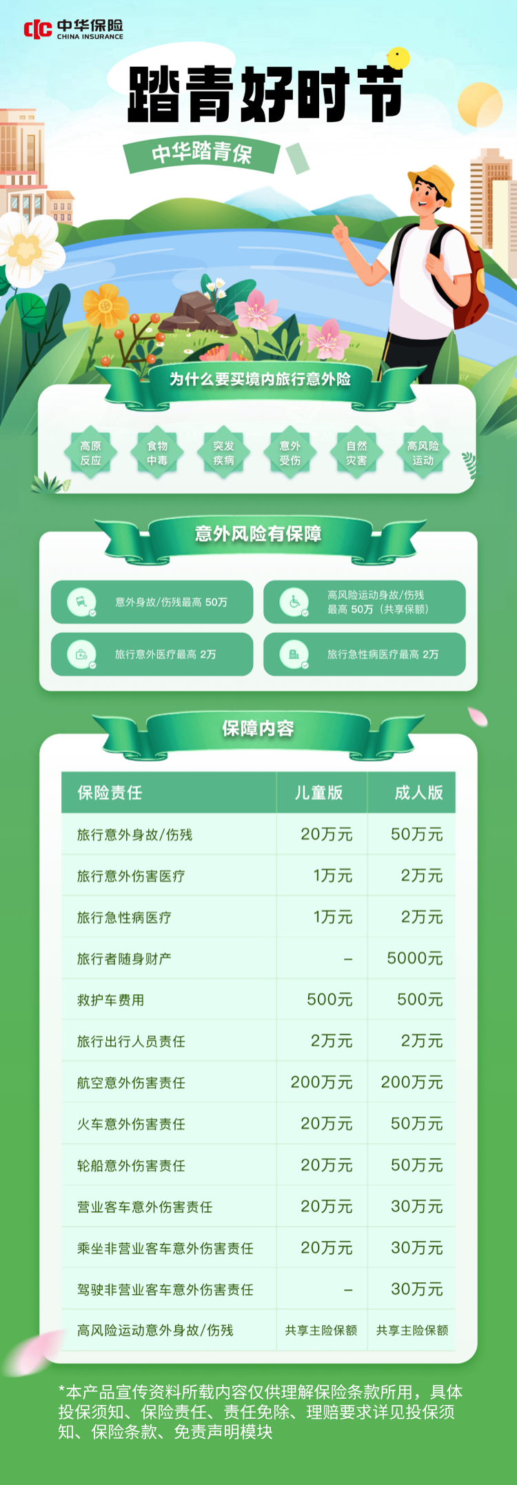 8bfdf930916ebb2bac8dbfb19b1be84.png