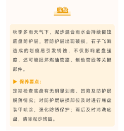 底盘.png