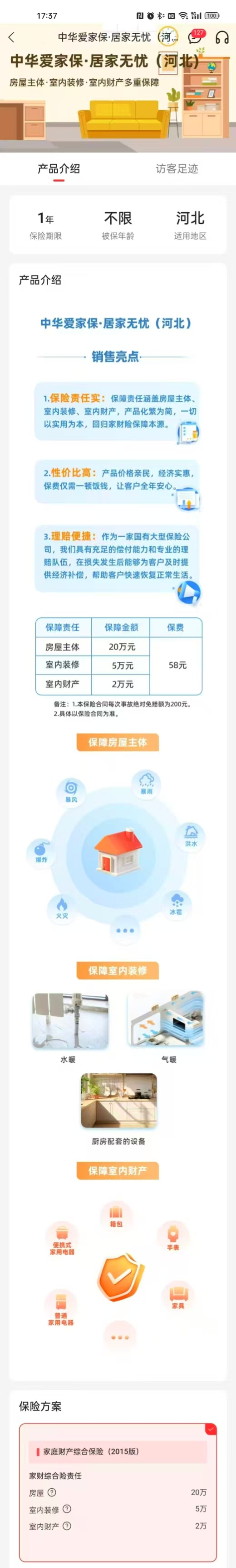 图片.jpg