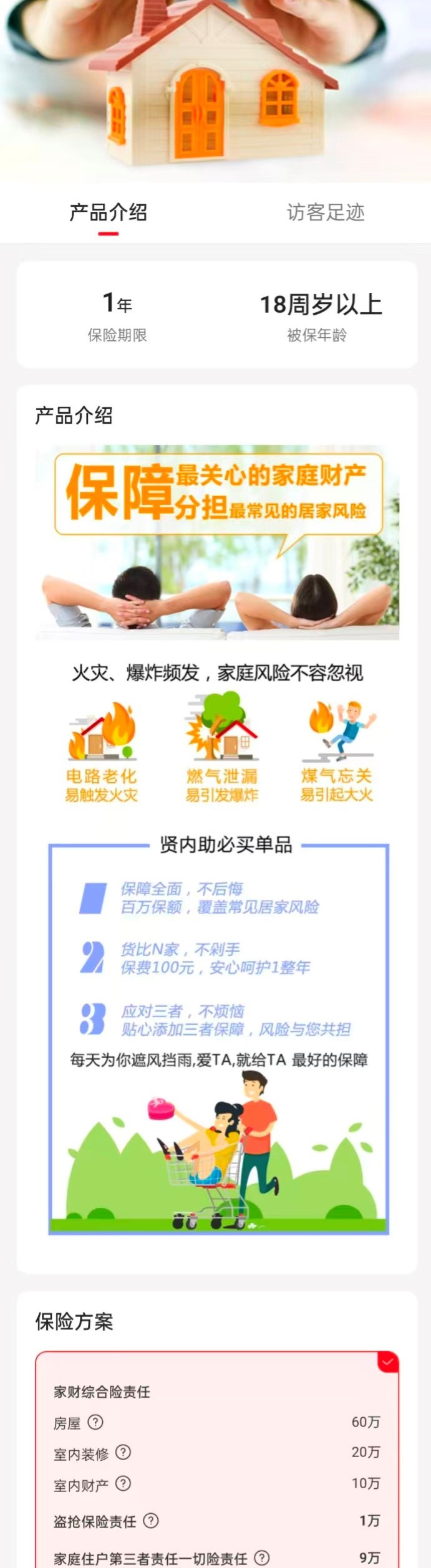 图片.jpg